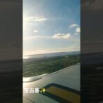 2023年 miyakojima 宮古島✨