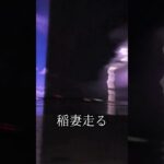 2023年 稲妻走る⚡#宮古島#夜景#雷#稲妻