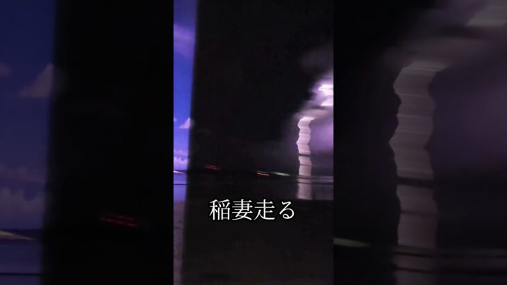 2023年 稲妻走る⚡#宮古島#夜景#雷#稲妻