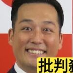 2023年 宮古島を訪れた人気芸人　開発進み「土地の値段上がって」「賃貸も…」上沼恵美子も驚き「そんな高いの？」