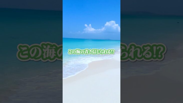 2023年 宮古ブルーの海に囲まれたリゾート🏝️ #宮古島 #沖縄