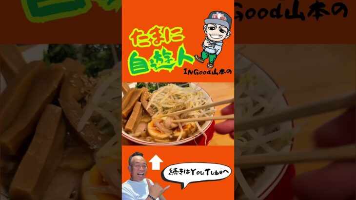 2023年 【宮古島グルメ】　宮古島で一人ラーメン行ってみた結果… #宮古島グルメ #宮古島 #宮古島旅行 #らーめん #ラーメン