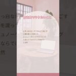 2023年 宮古島でやりたいこと