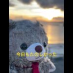 2023年 宮古島の夕日に癒される日　#宮古島#サンセットビーチ