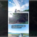 2023年 #石垣島フォトウェディング #石垣島前撮り #宮古島フォトウェディング #宮古島前撮り #沖縄フォトウェディング #フォトウェディング #ウェディングフォト
