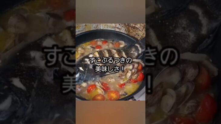 2023年 アクアバッツァ最高にうまい！昨日のカンムリベラすこぶるつきの美味しさ！#宮古島 #釣り #セカンドライフ #トライアスロン