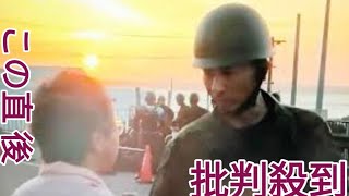 2023年 「許可取ってこい」宮古島の陸自トップ、市民を恫喝　許可は不要、陸自側も申請なく使用　沖縄
