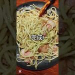 2023年 焼きそばとタマゴサラダ#宮古島 #沖縄 #料理 #沖縄そば##焼きそば