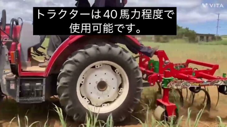 2023年 ［サトウキビ］ 宮古島サトウキビ　タイ式除草中耕作業　#サトウキビ　#宮古島　#ハーベスター