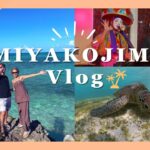 2023年 【宮古島VLOG】3泊４日〜DAY2〜