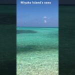 2023年 池間島現調帰りの寄り道。 #miyakojima #宮古島 #池間島 #池間大橋