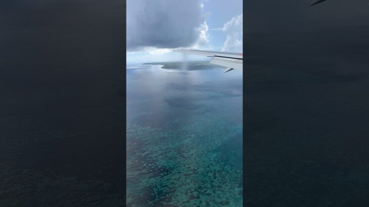 2023年 宮古島空港着陸！宮古ブルーが最高😆上空から最高の景色！沖縄本土から宮古島までの上空、絶景です