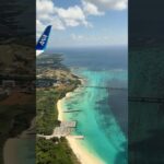 2023年 フライト動画（宮古島着陸）　初の機内アナウンス