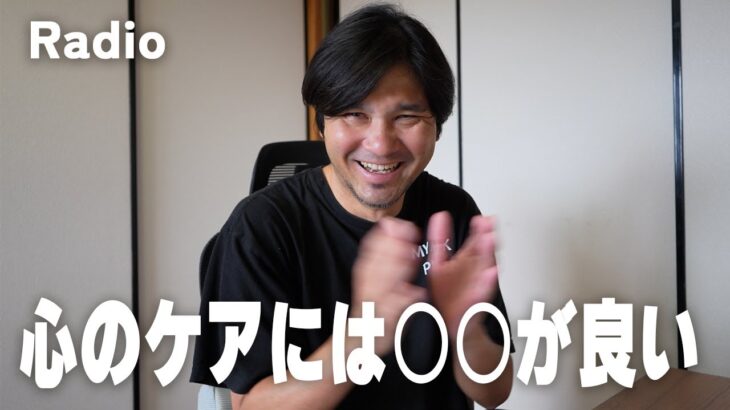 2023年 【宮古島人の話】身体のケアの様に心のケアも大切です｜冬の話題｜今日の1曲｜お便りコーナー