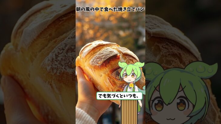 茨城県発祥ローカルチェーン10選｜地元民の思い出がよみがえる“心の味”とは？