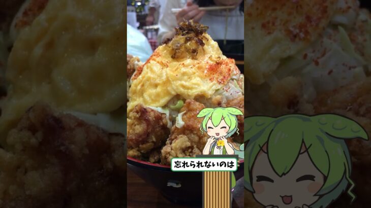 【茨城の宝】学生時代の思い出がよみがえる…デカ盛り聖地10選【地元民が語る本気の名店】