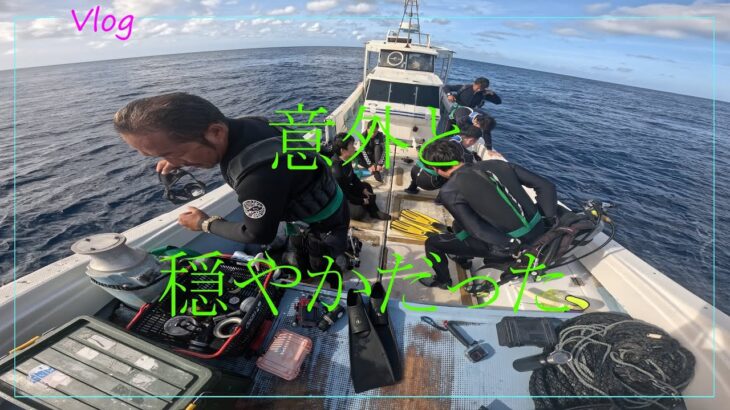 2023年 【　意外と穏やかだった　】　2025  11  9