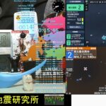 2023年 2025/11/21 8:37 宮古島北西沖で地震 震度2 深さ140km M4.7 Earthquake northwest of Miyakojima Japan