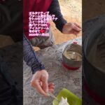 2023年 2025年11月3日宮古島　オルタナティブファーム宮古さんで島バナナのデザート作り♫