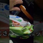 2023年 30代のダイエット飯#okinawa #宮古島#ダイエット#減量#筋トレ#おじさん