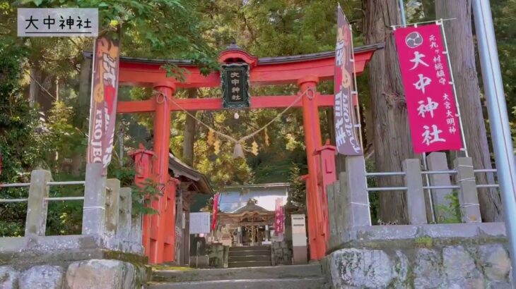 【茨城観光】常陸太田市里美地区の魅力発見！古民家カフェ、絶景滝、ご当地ジェラート、神秘的な神社 337