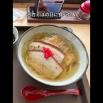 2023年 4泊5日沖縄旅行 2025年10月 Part2