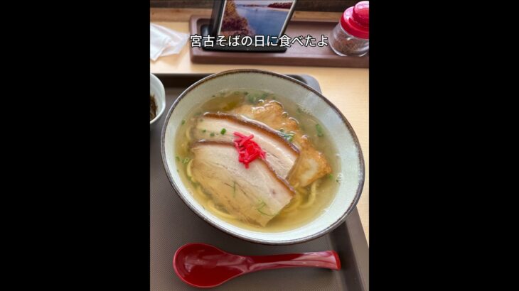 2023年 4泊5日沖縄旅行 2025年10月 Part2