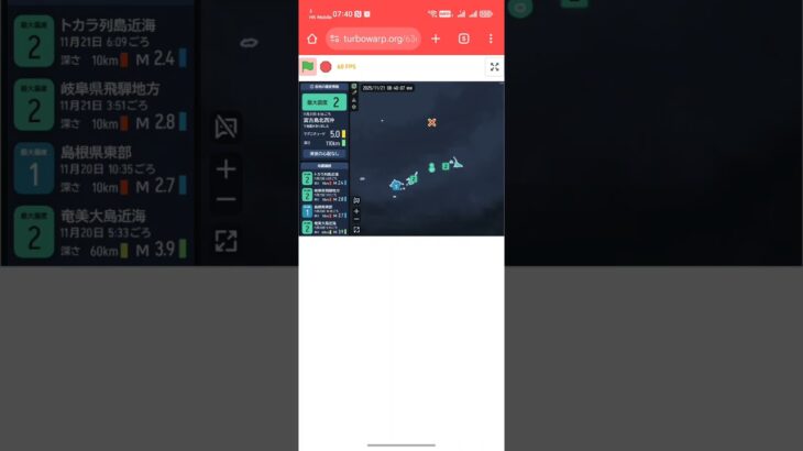 2023年 日本地震（844）宮古島北西沖最大震度2 M5.0 深度110km