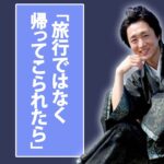 2023年 宮古島で900人が湧いた夜──真田ナオキが語る「帰ってこられたらいいな」の本音、写真集・新曲2作同時リリースが示す新戦略とは…