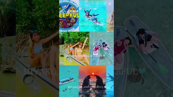 2023年 マリンショップ　Cheerful　宮古島