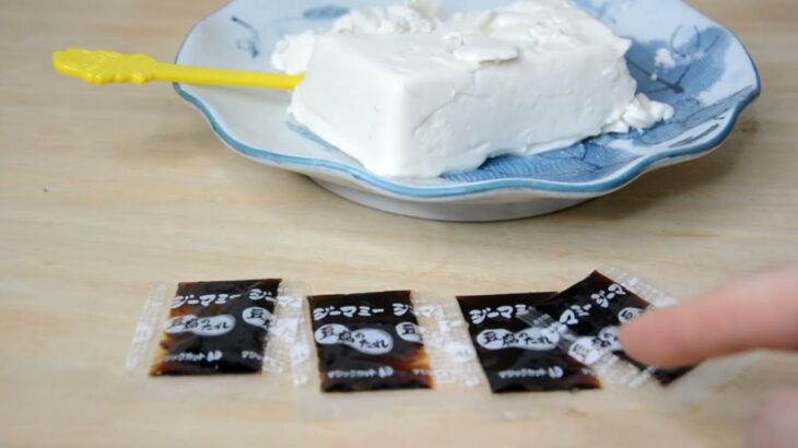 2023年 落花生とタピオカで作ったジーマーミ豆腐 沖縄宮古島 しまとうふ 発酵したジーマーミ豆腐がサワークリームのように変化して美味しくなった お酒のつまみにも Jimami tofu made with pe