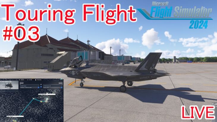2023年 【Live配信】ツーリング・フライト 宮古島から沖縄まで！#０３（MSFS2024）