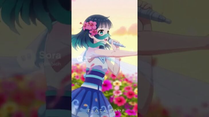 2023年 ［沖縄県］宮古島 Song of Miyakojima