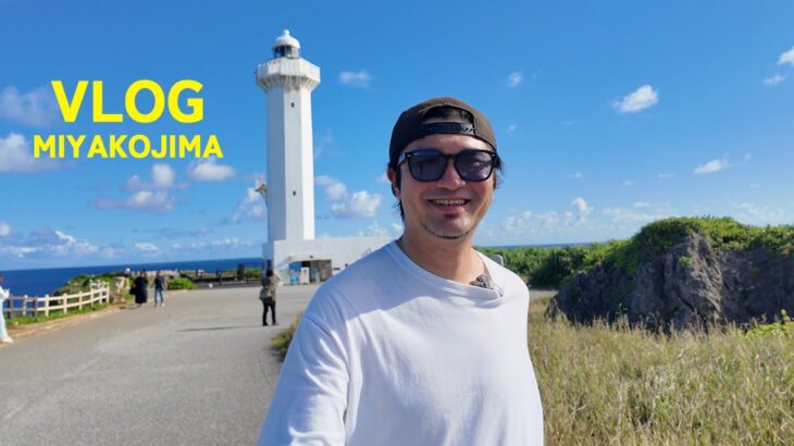 2023年 【宮古島VLOG】１７ENDマラソンまで後３日👟宮古島ロケで１万２千歩