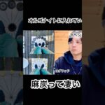 2023年 麻炭って凄い！！ #オルゴナイト #麻炭#コズミックヘンプ#宮古島＃cosmichemp