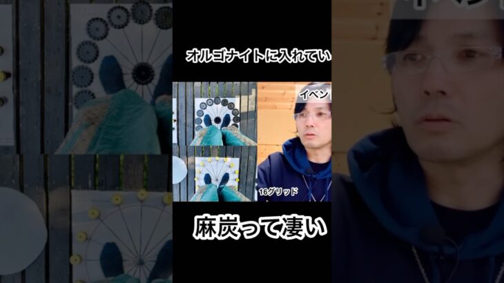 2023年 麻炭って凄い！！ #オルゴナイト #麻炭#コズミックヘンプ#宮古島＃cosmichemp