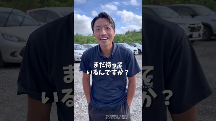 2023年 mrcレンタカー宮古島店　　いつまでも待ってます#宮古島 #レンタカー #宮古島旅行