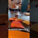 2023年 宮古島必吃高級鐵板燒：宮古牛 × 雪鹽牛排體驗 #沖繩自由行 #親子共遊 #okinawatrip  #沖哥玩生活  #沖哥陪你看沖繩  #沖縄旅行  #沖縄観光  #沖繩vlog