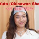 2023年 宮古島で半年ぶりにユタに見てもらったら…今回も大当たりでした。