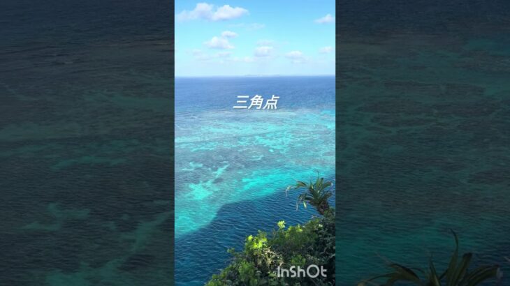 2023年 宮古島ブルー