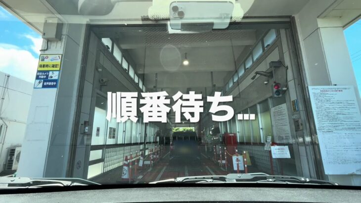 2023年 【宮古島】車検に挑戦してみる!!