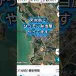 2023年 宮古島のとある弁当屋#沖縄#宮古島#弁当#グルメ#オードブル