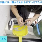 2023年 『沖縄県宮古島のリゾートホテル』