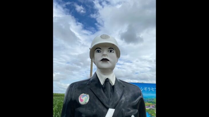 2023年 宮古島まもる君