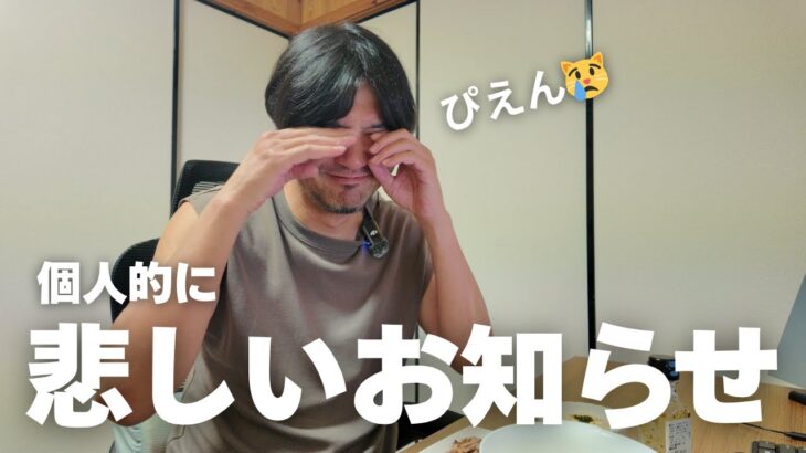 2023年 【宮古島に暮らす男】結果的には叶ったので…ボツになった動画（笑）