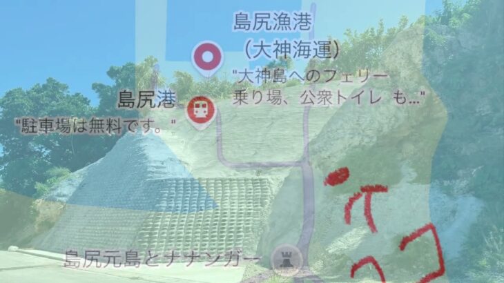 2023年 【宮古島】神の一歩？