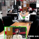 2023年 スナック藤子２５１１２２宮古島