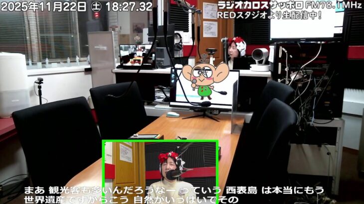 2023年 スナック藤子２５１１２２宮古島