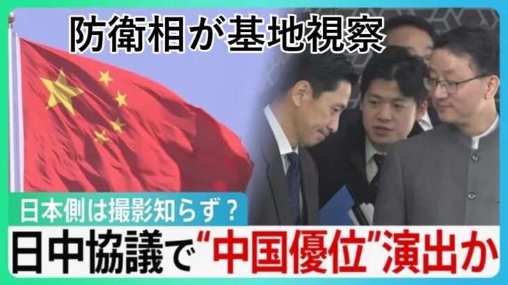 2023年 防衛力の「南西シフト」に対応、小泉防衛相が宮古島・石垣市の自衛隊基地や海保施設を視察