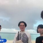 2023年 宮古島で虹が出た！奇跡の瞬間をライブでお届け